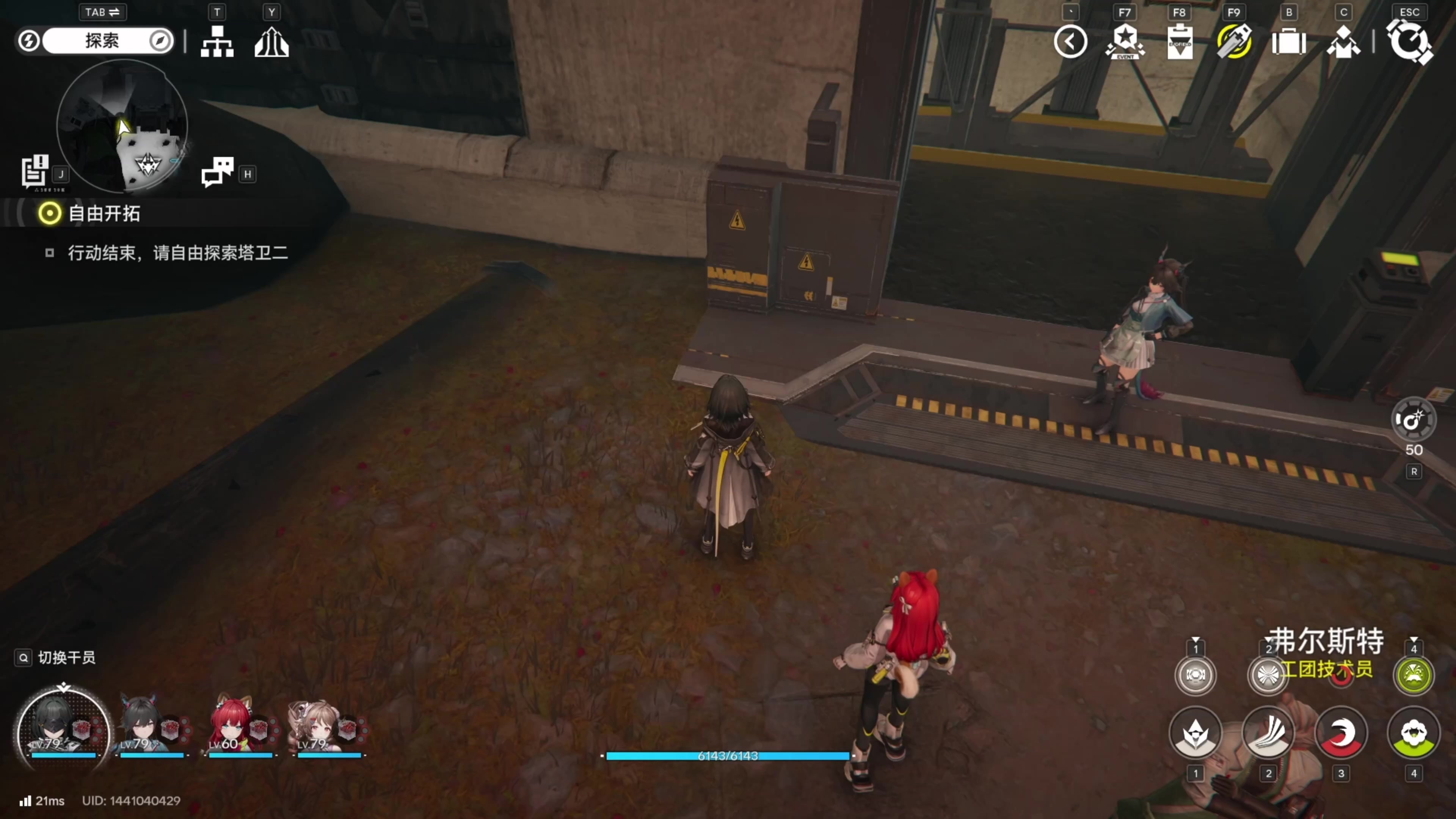 谷地通道 马克的遗声