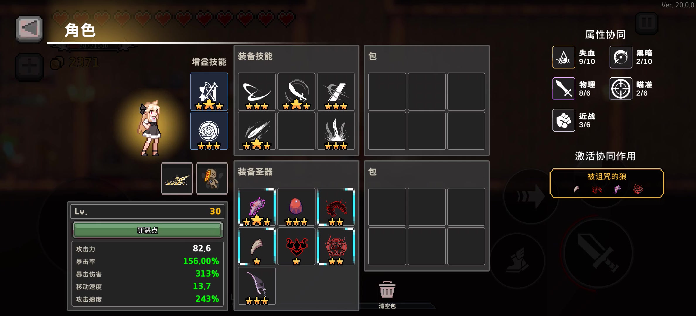 竞技场出狱指南之丐级杀破狼