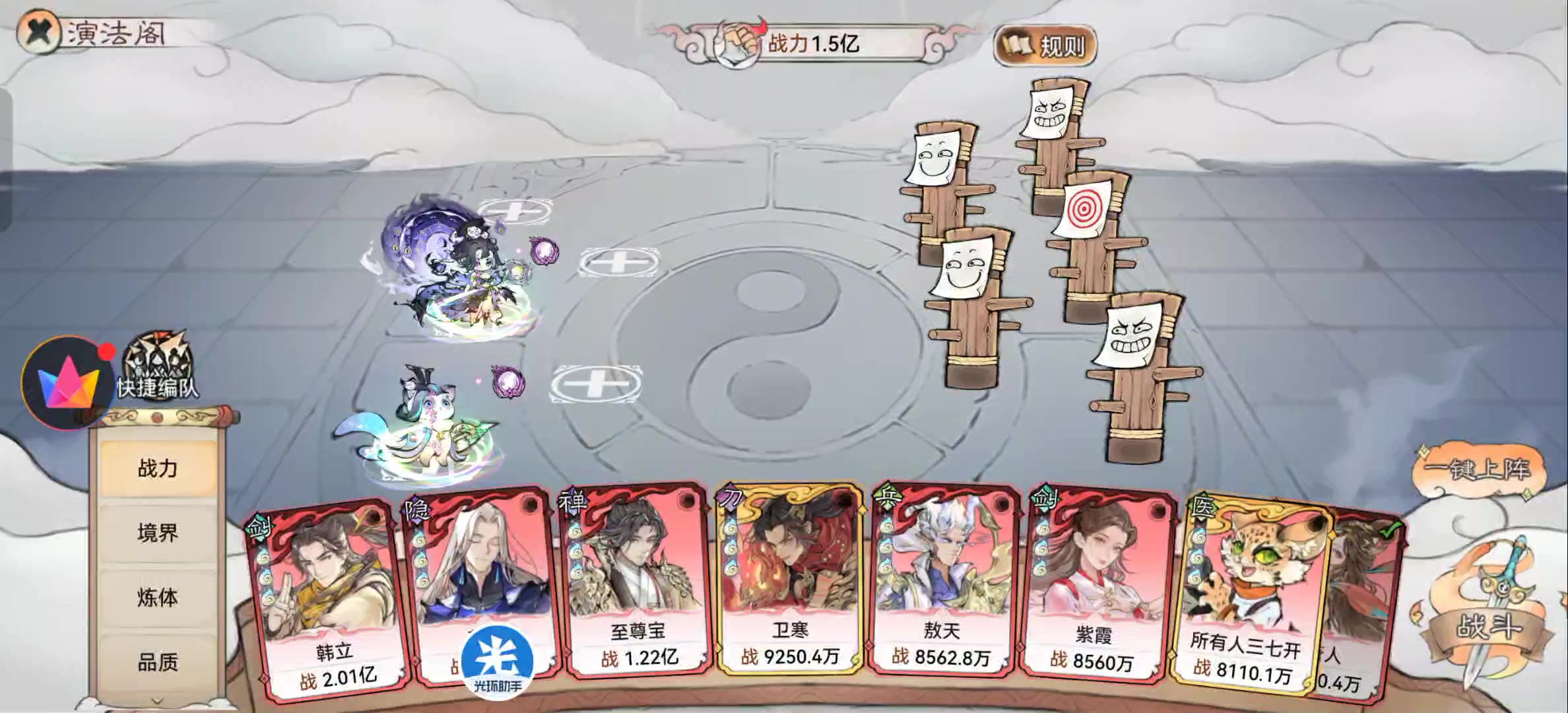 最强祖师平民黑科技墨锦攻略