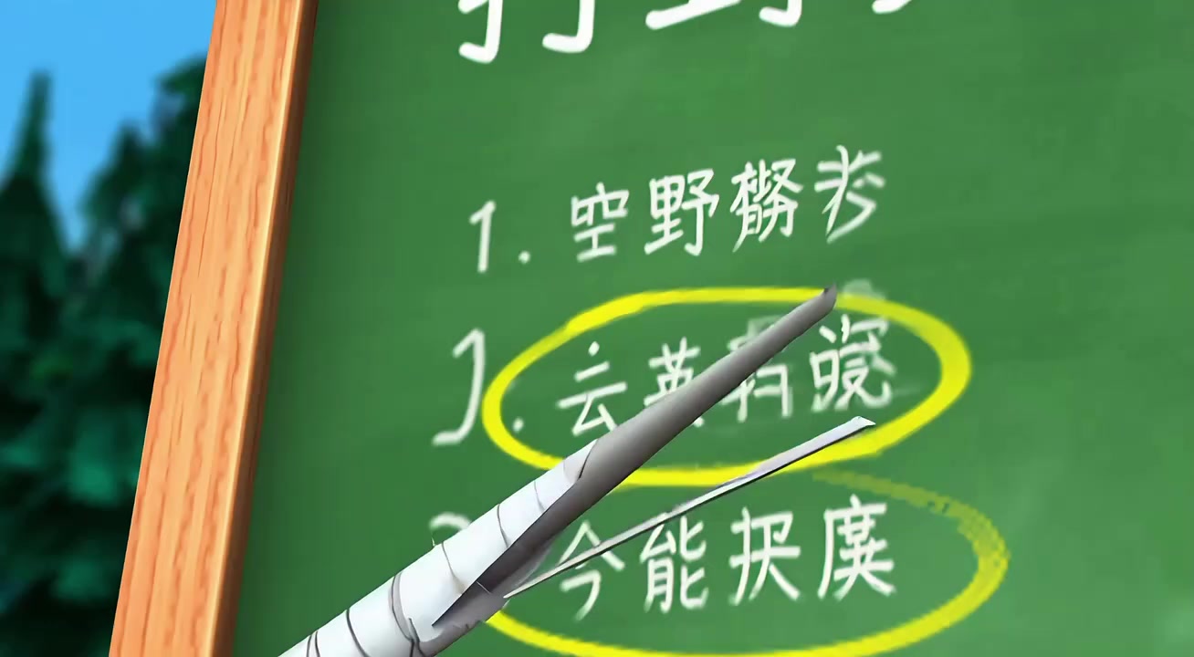 打野强度排行榜（三）