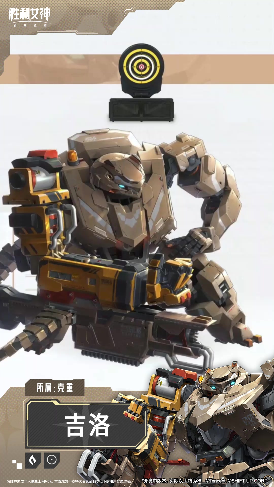 【评论有奖】妮姬介绍&战斗演示 | 吉洛