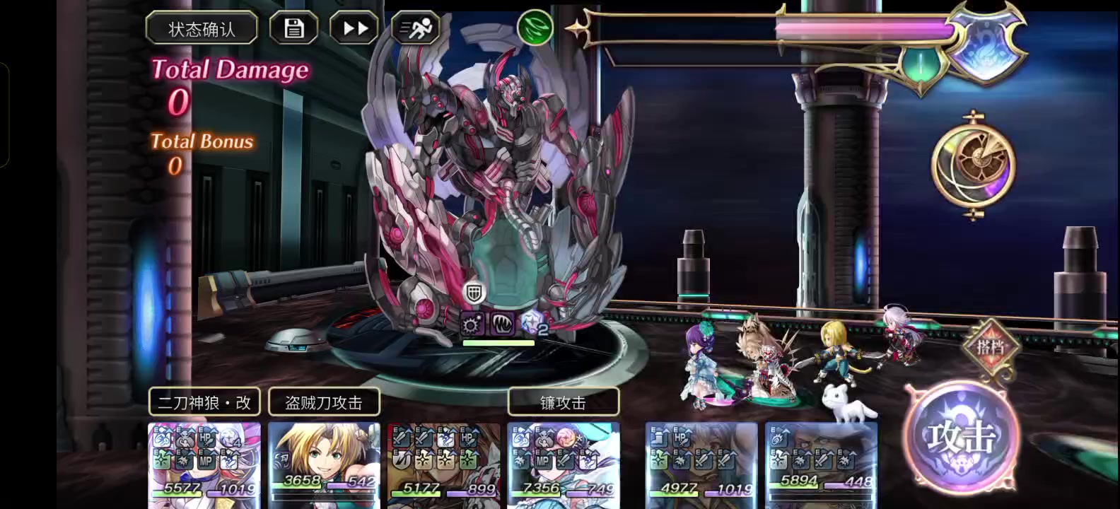 ［命运交汇］FF9书架