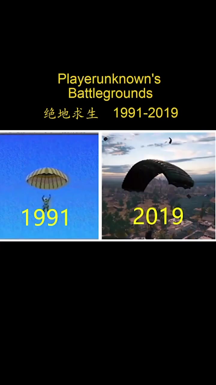 PUBG绝地求生 1991-2019