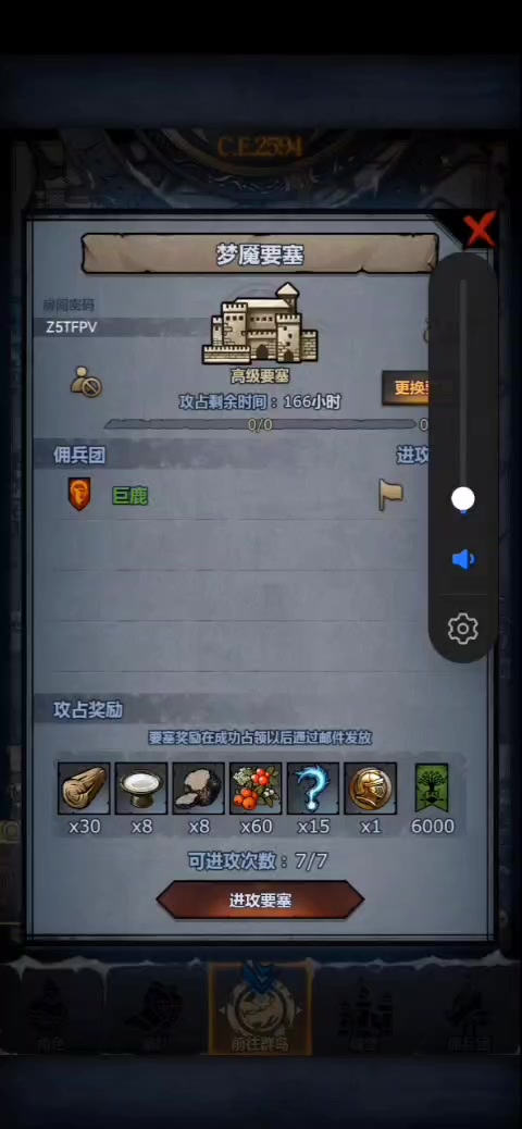 古特狂战一轮过梦魇要塞