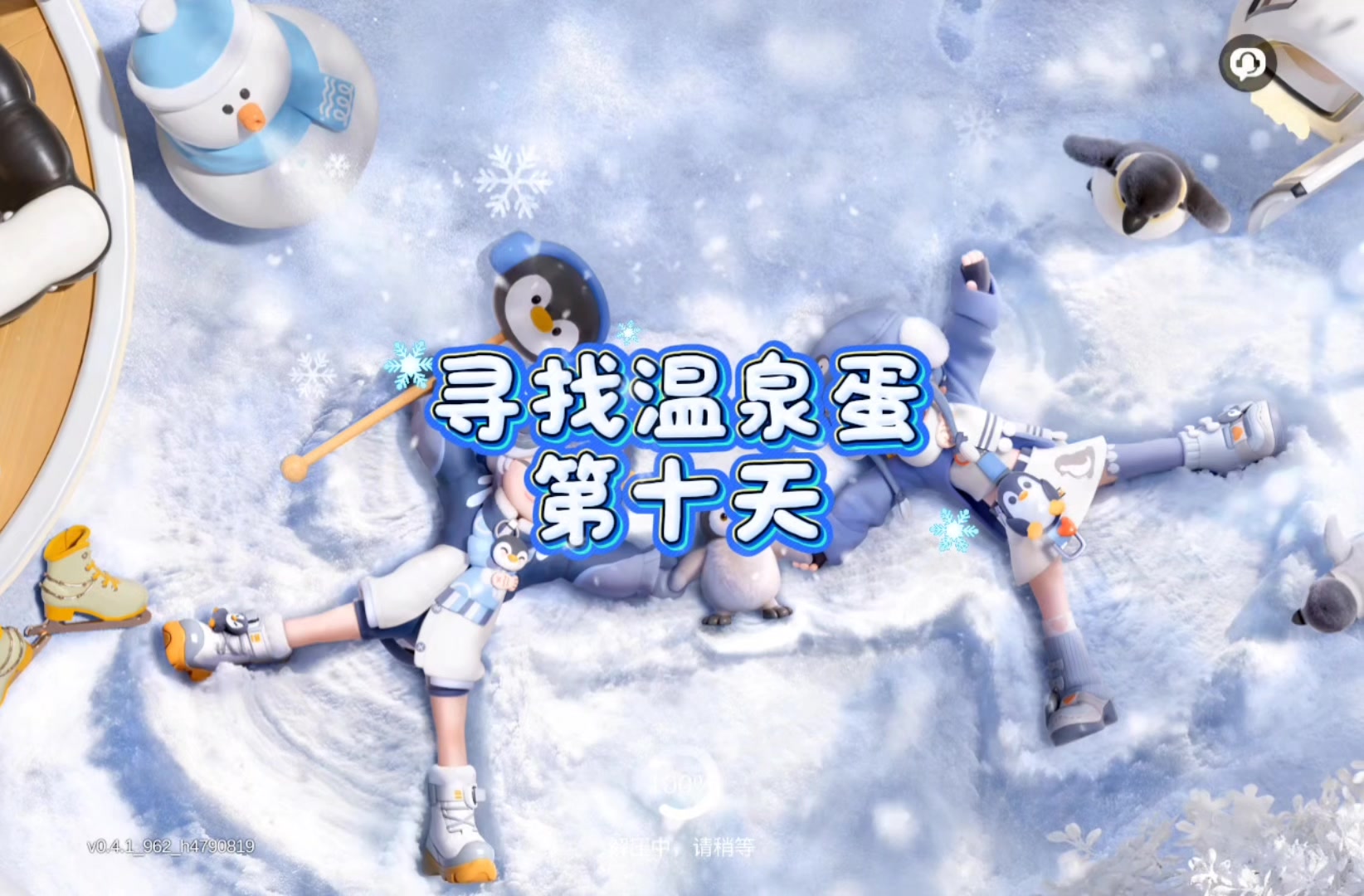 一条视频带你拿下第10个温泉蛋～