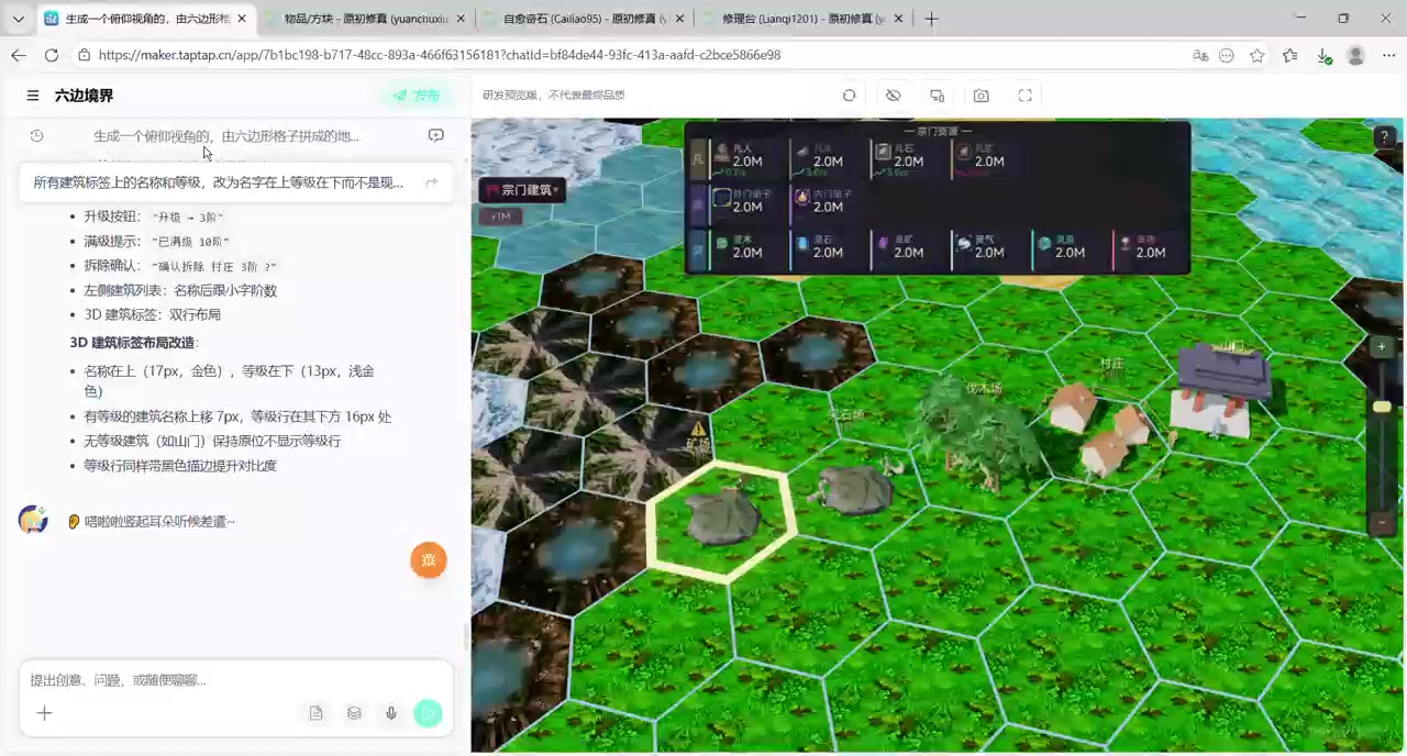 可以，比我原来的那个ai做的好多了