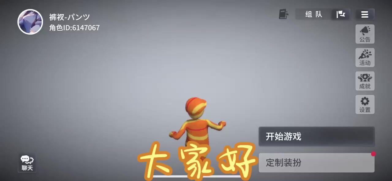 卡画笔皮肤教程