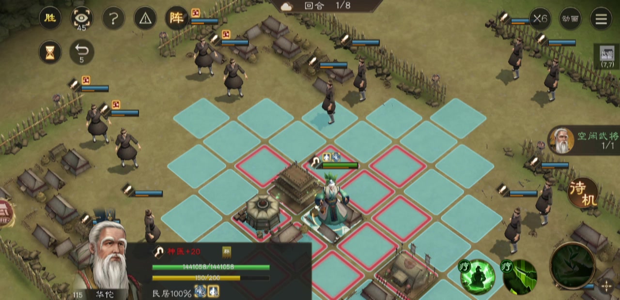 新三曹 华佗无双试炼最后一关演示