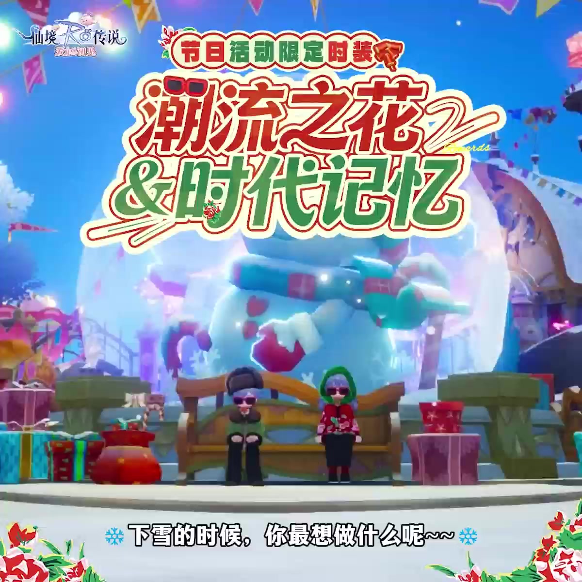 胖虎合影挑战开启~脑洞同框轻松赢喵果