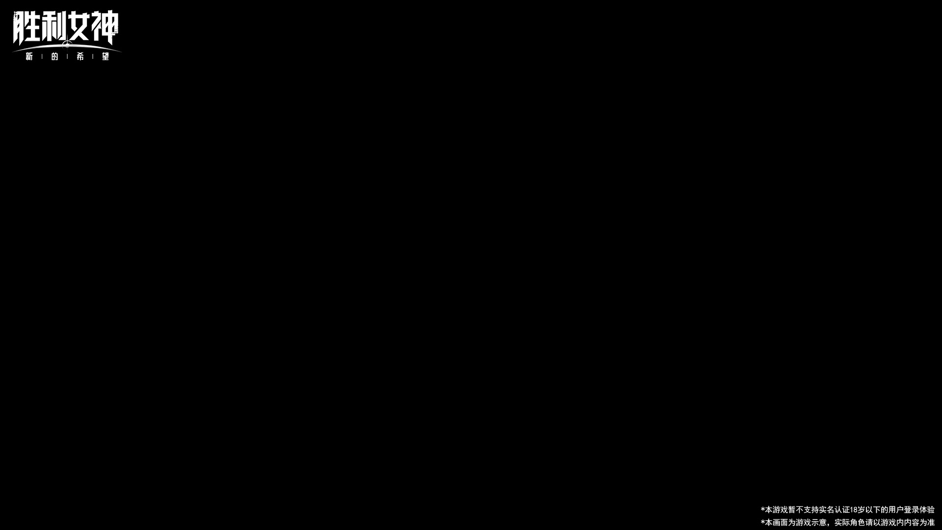 指挥官，新年快乐！