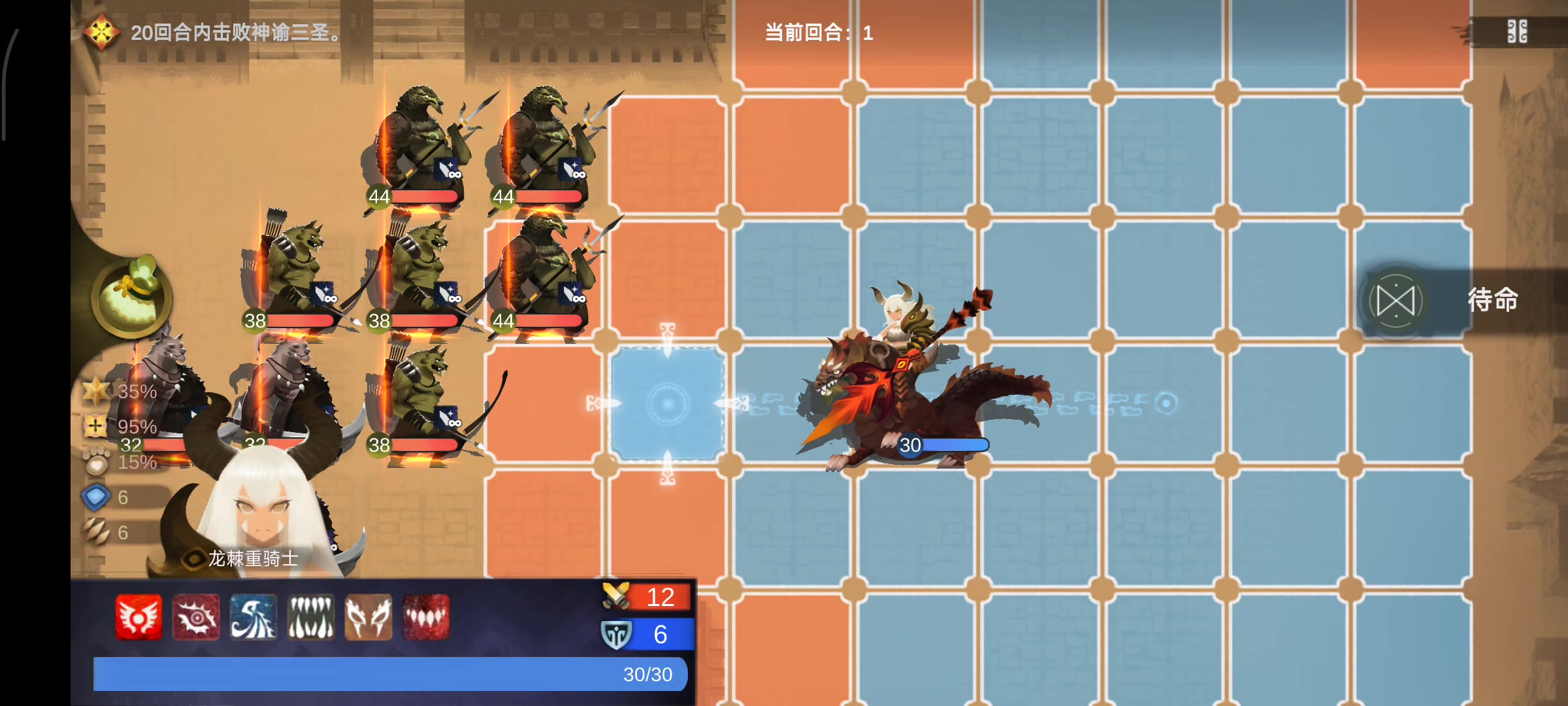 龙骑单挑95层神谕三神