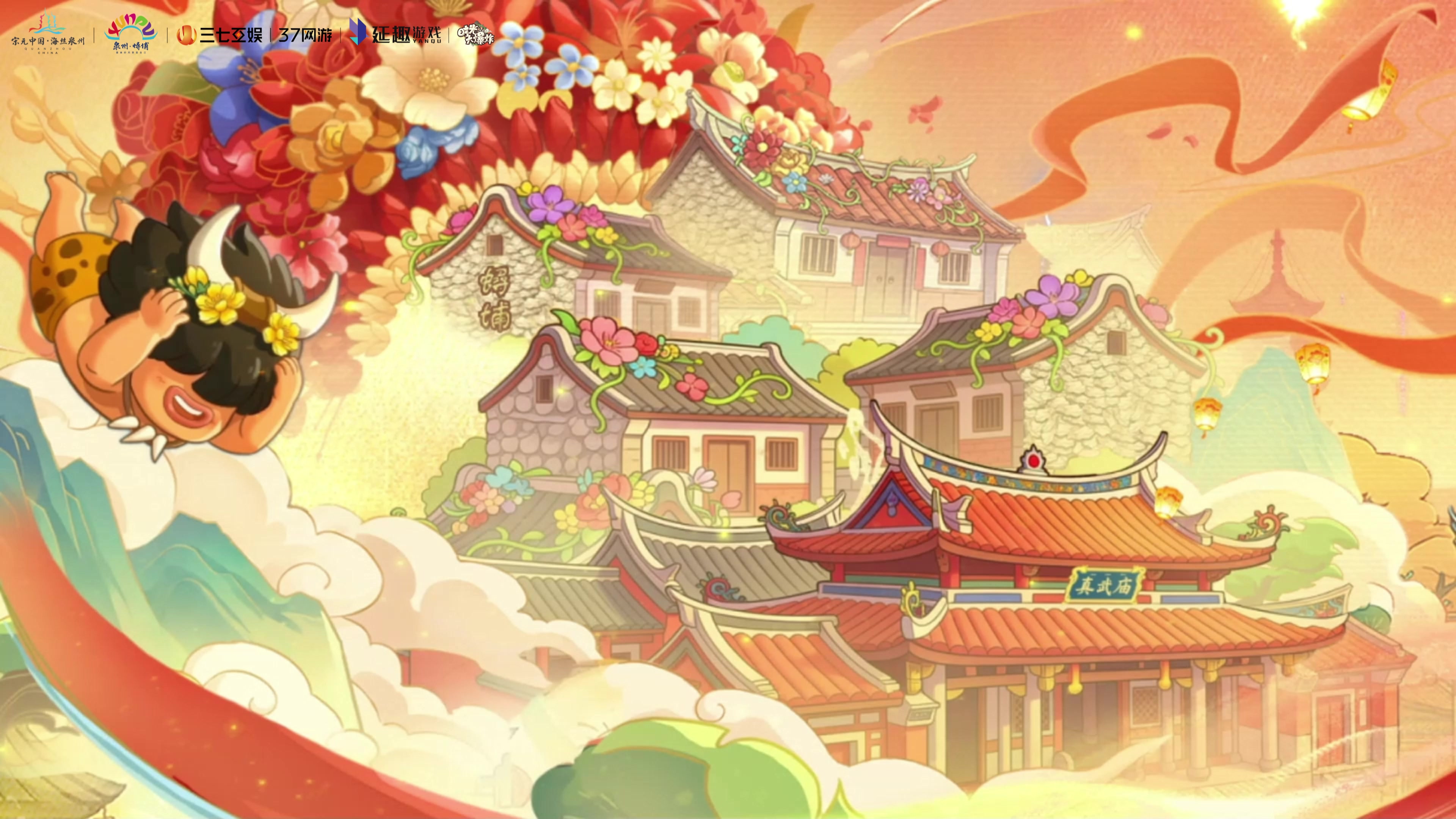 肥肥手持春字帖，来看这波泉州联动的“快乐高光时刻”~