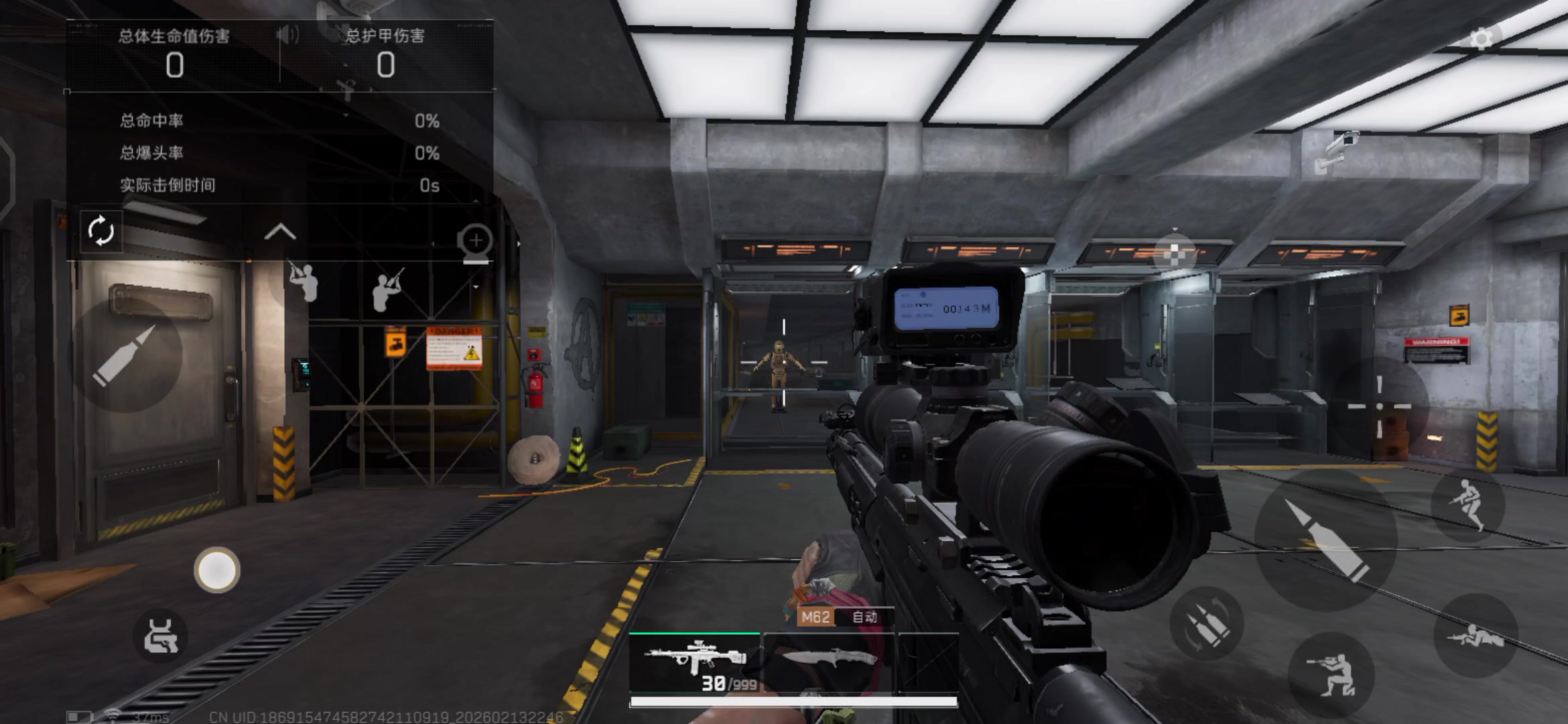 那群猛攻哥，不肯放过我们这些鼠鼠，那么我们最后进行正义的审判