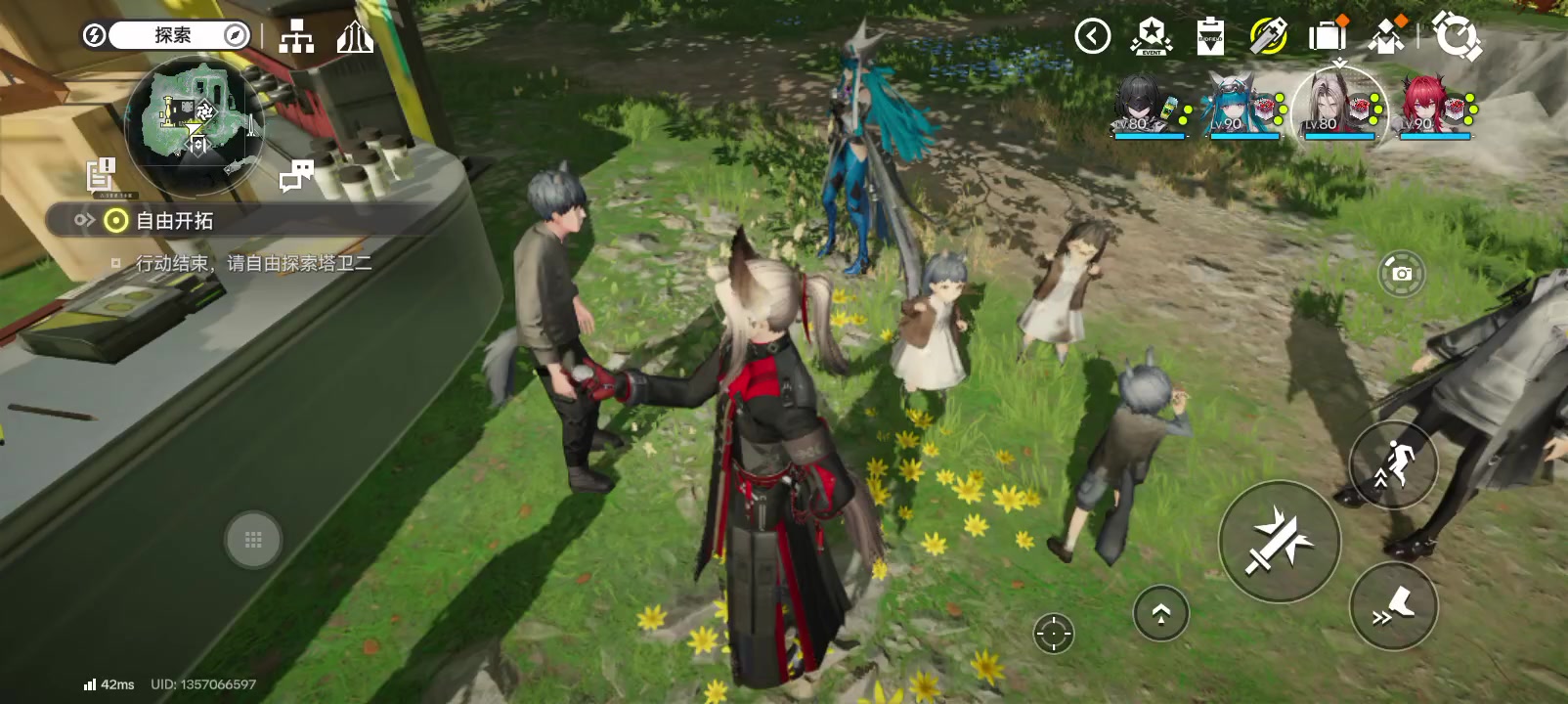 终末地里的小孩观察