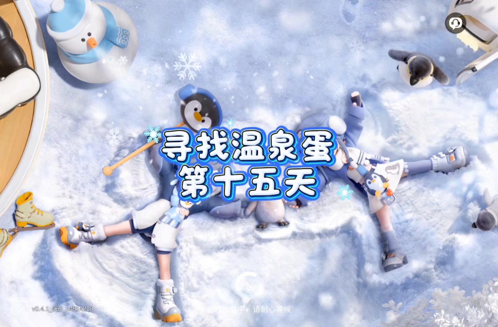 一条视频带你拿下第15个温泉蛋～