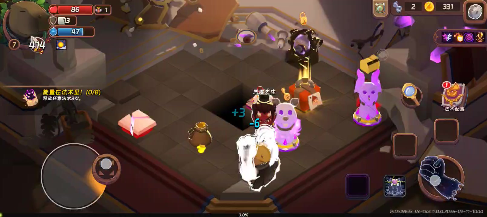 深渊12层，直接跳2600层。懒人必备打法，五分钟完成深渊任务