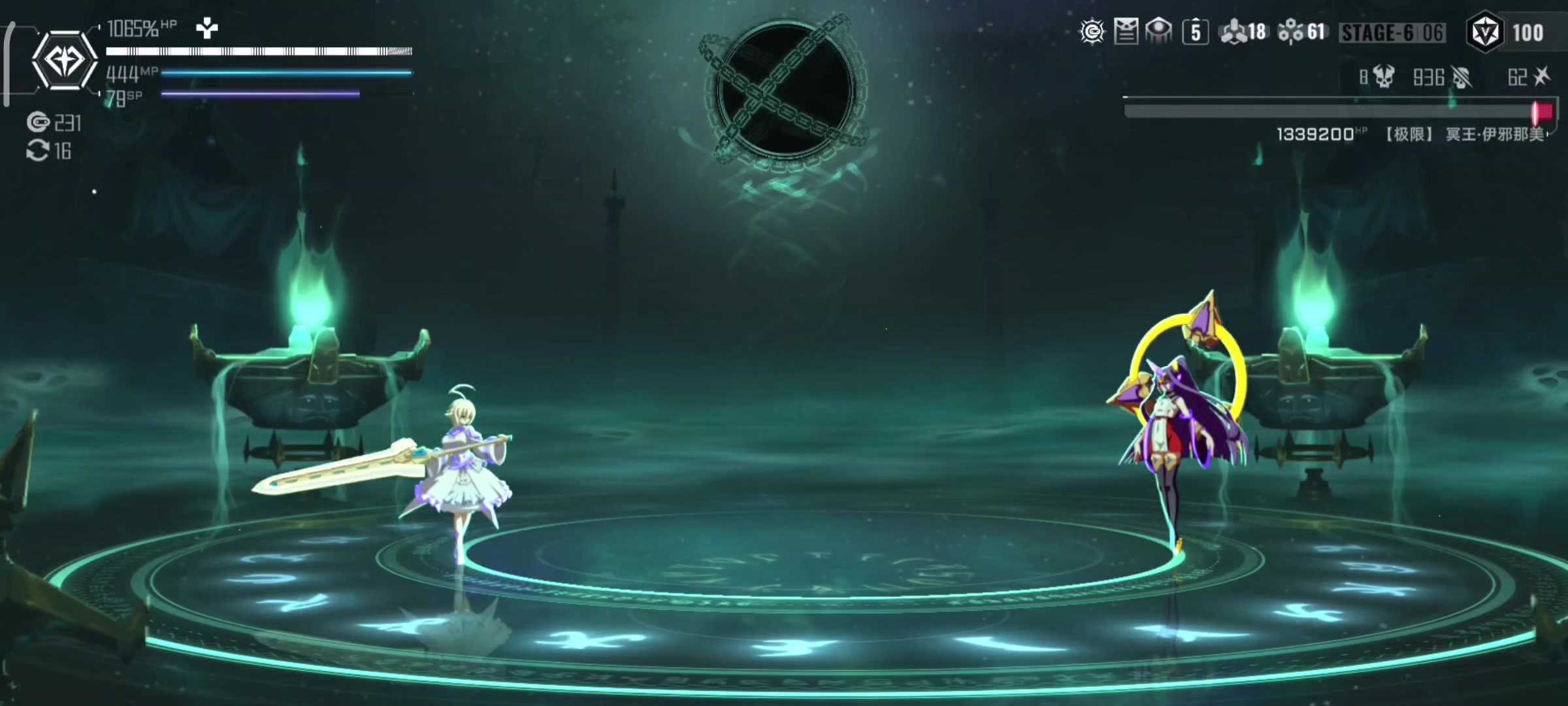 es空摘冥王的小技巧