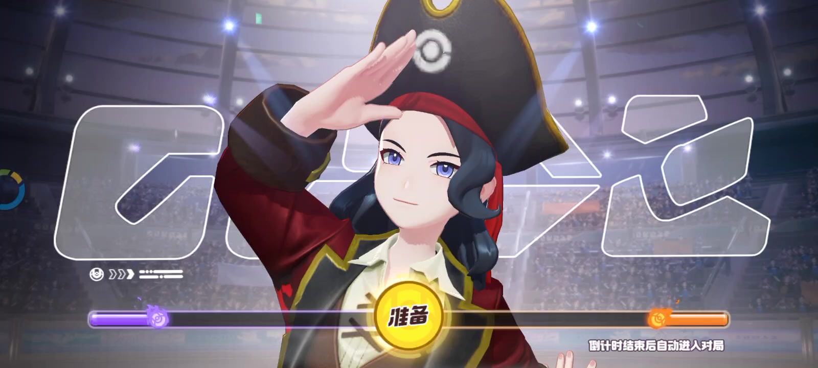 宝可梦大集结S6巅峰：来欣赏几位顶级个位数大国标近战呗【逆天】