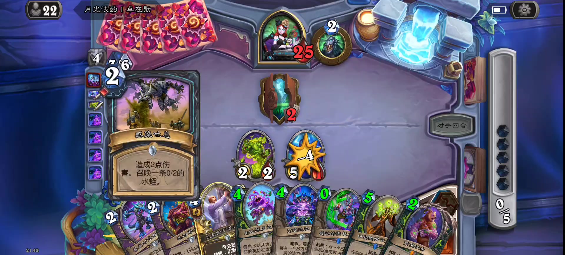 【最新观察】挟持恶魔术 减费555恶魔熊敢拍么？享受恶兆叠上叠！