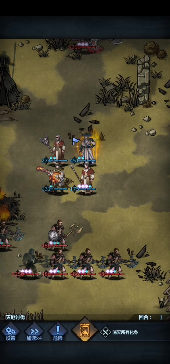 本期灾厄XII，内宗打法