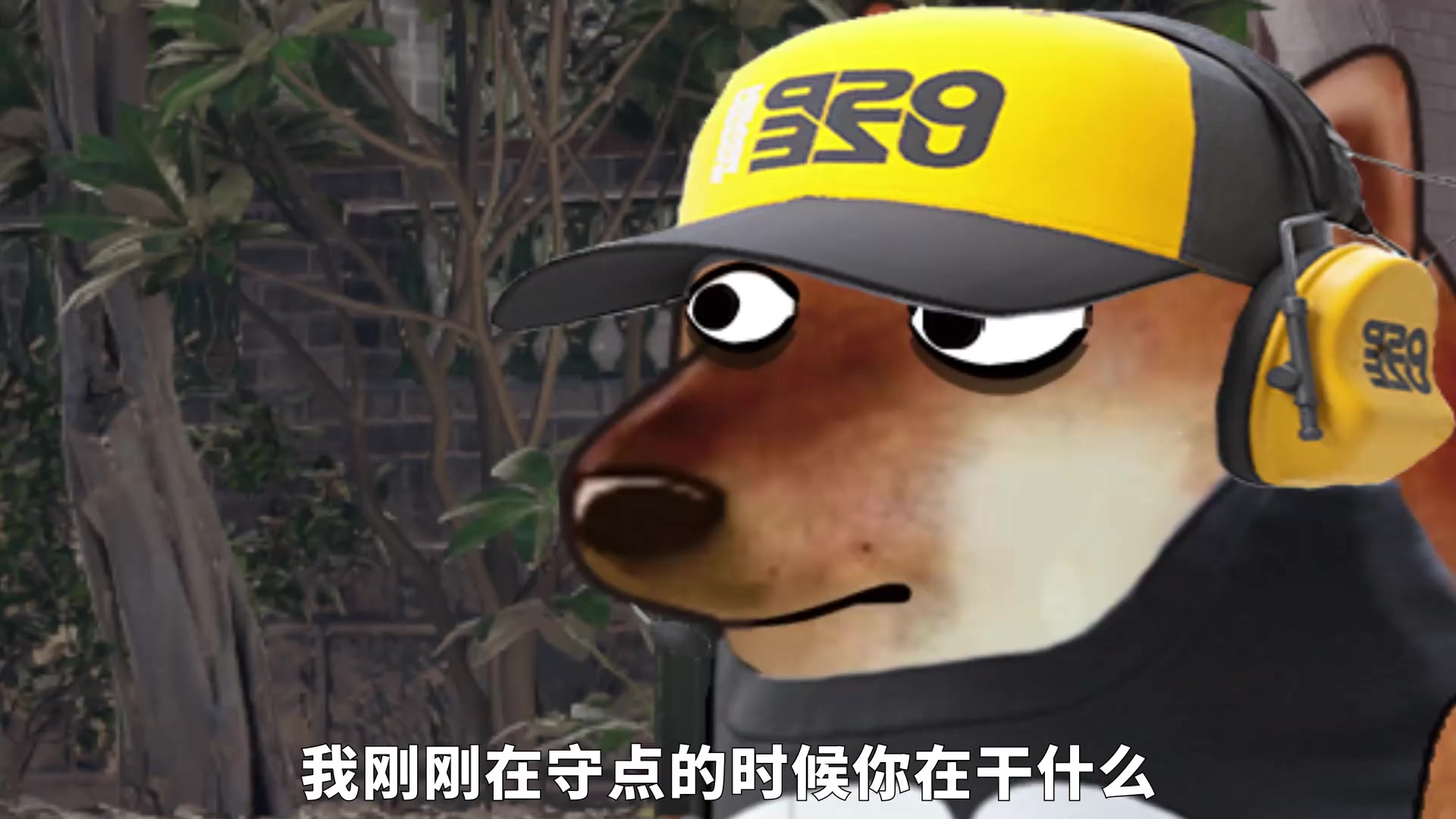 “好险，差点就被发现了”（玩家投稿）