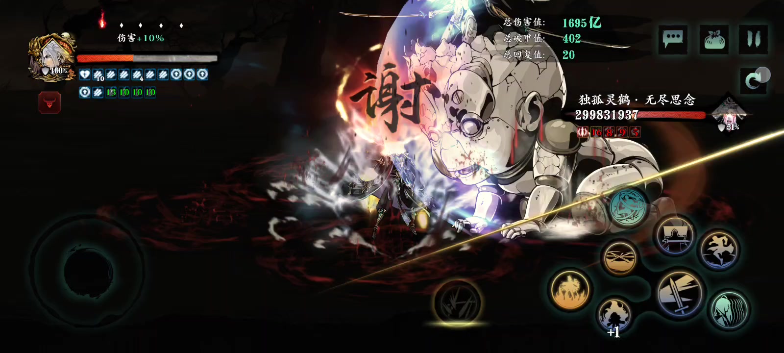 无锋 &轻羽 中后期 链子搭配更新 2026.2.10