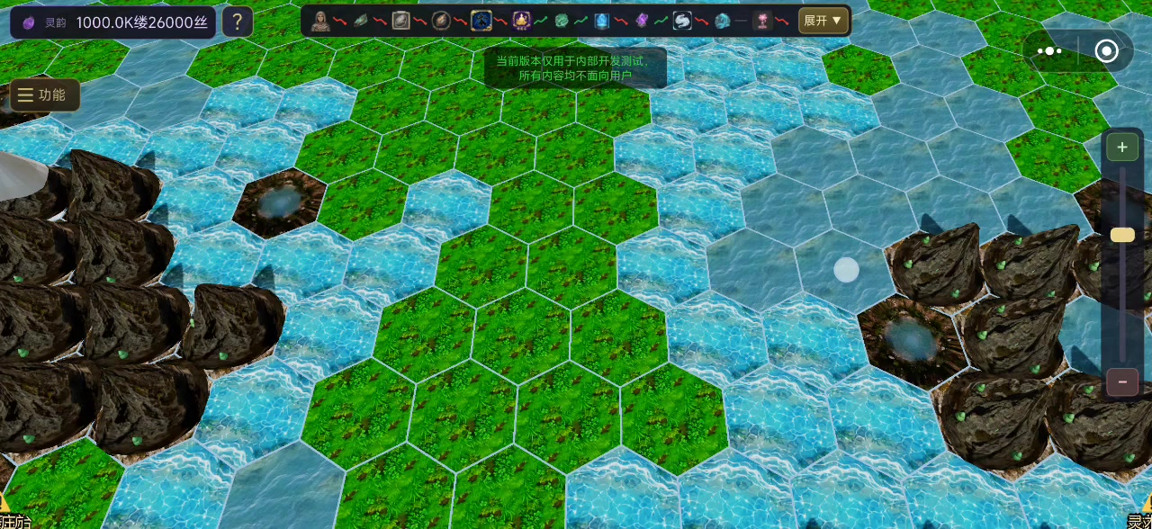 坊市玩家出售和挂单测试