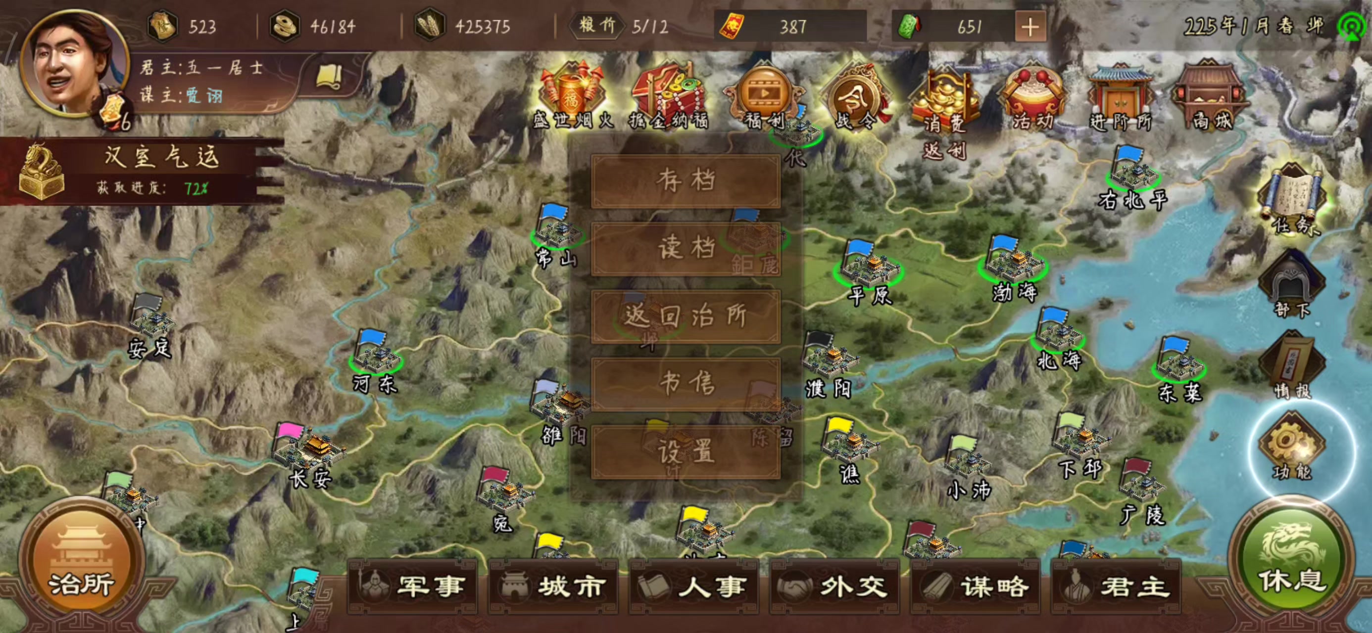 萌新自建女武将任务一条龙详解（催营拔寨任务视频）