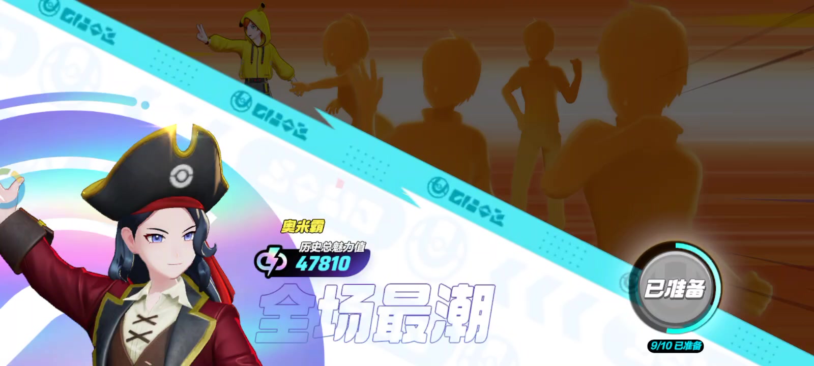 S6·铝钢龙！主玩皮卡丘的玩家玩打野你信它吗？