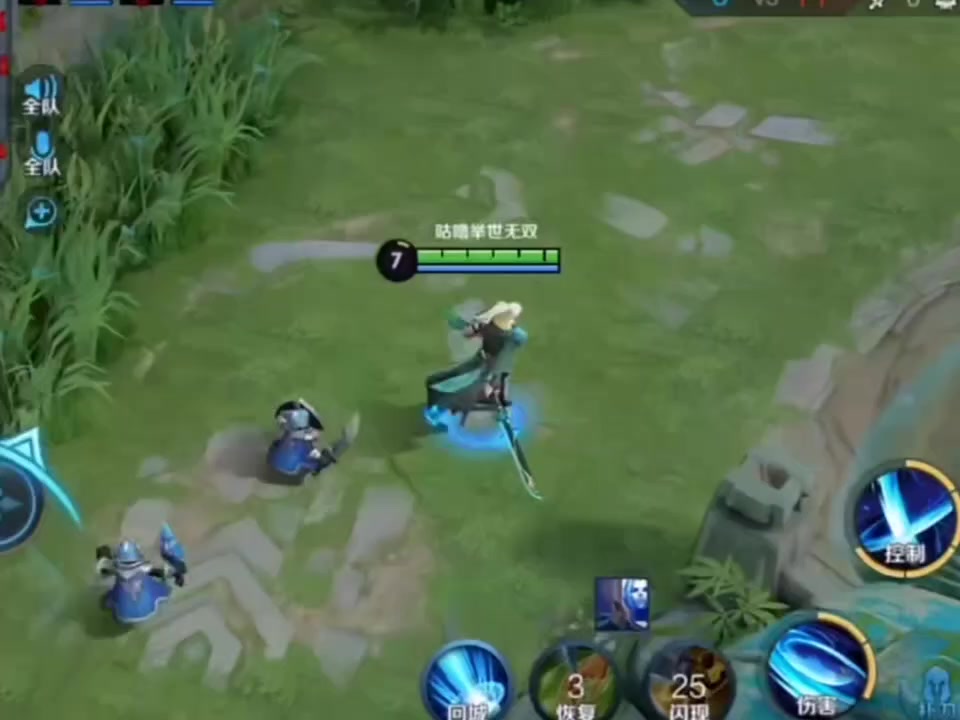 国服一刀流铠皇爆打烧混子瑶