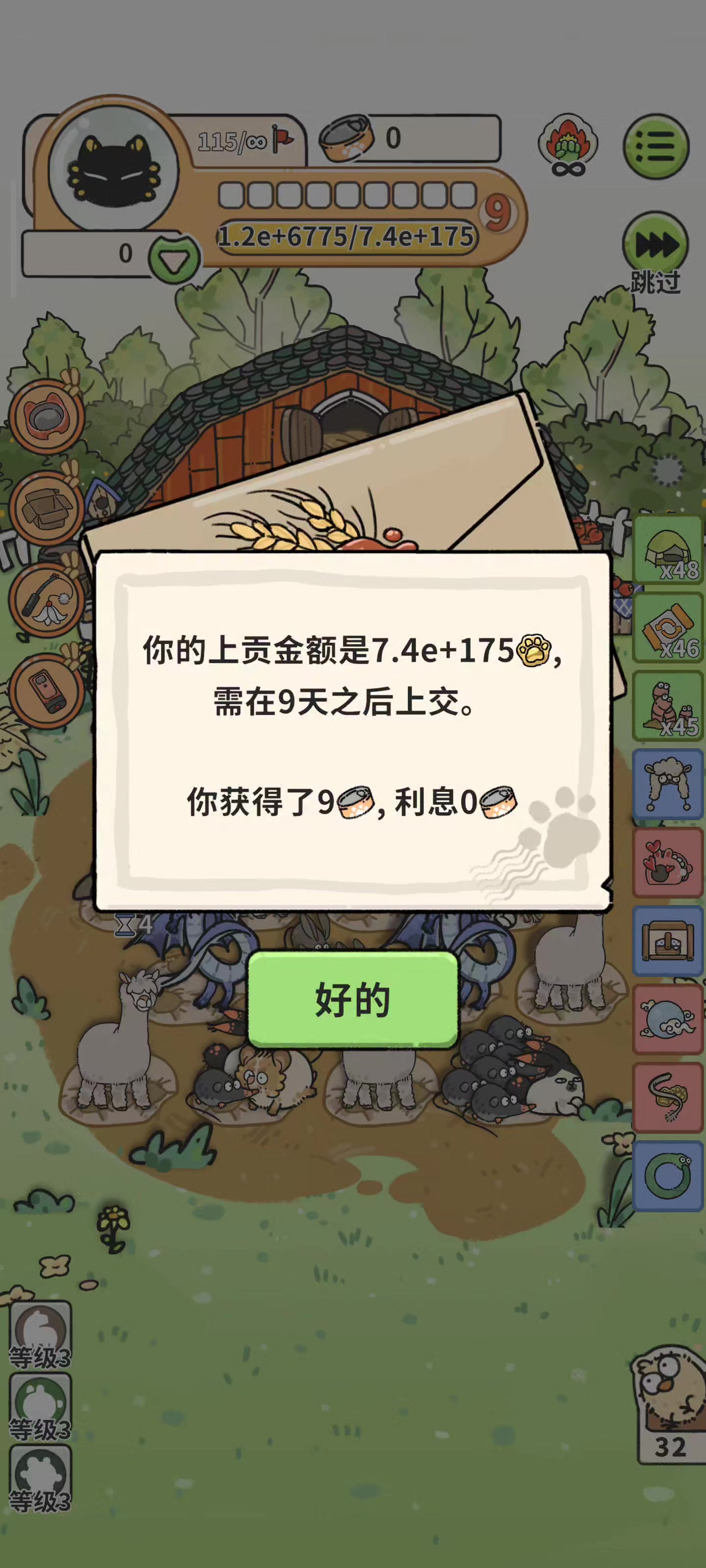 一分钟快速刷新阶段商店