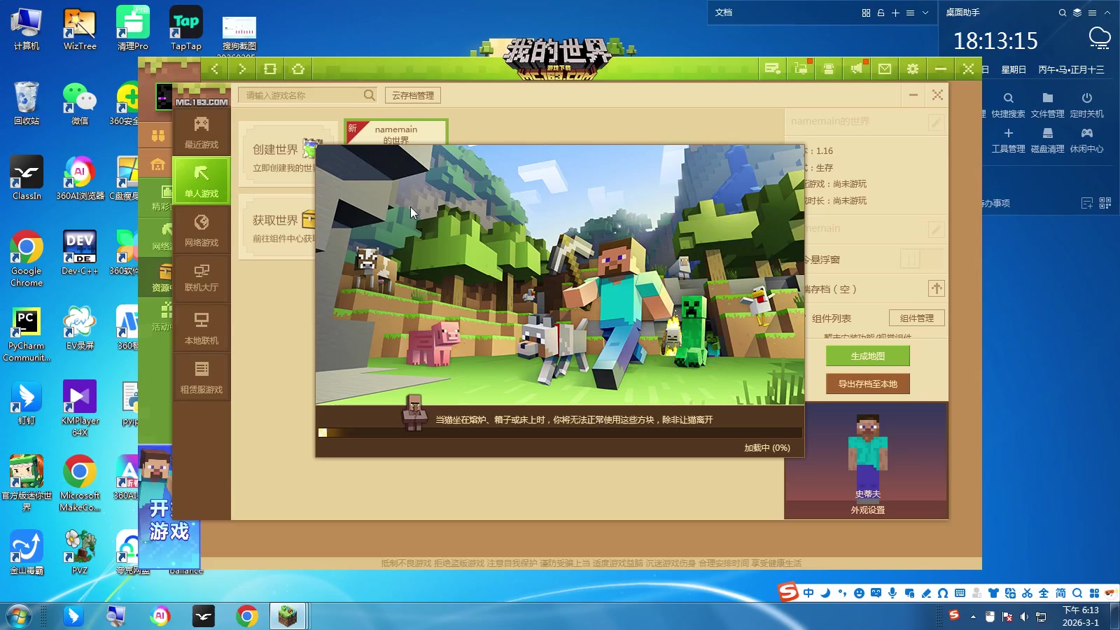 随便录的video ^_^