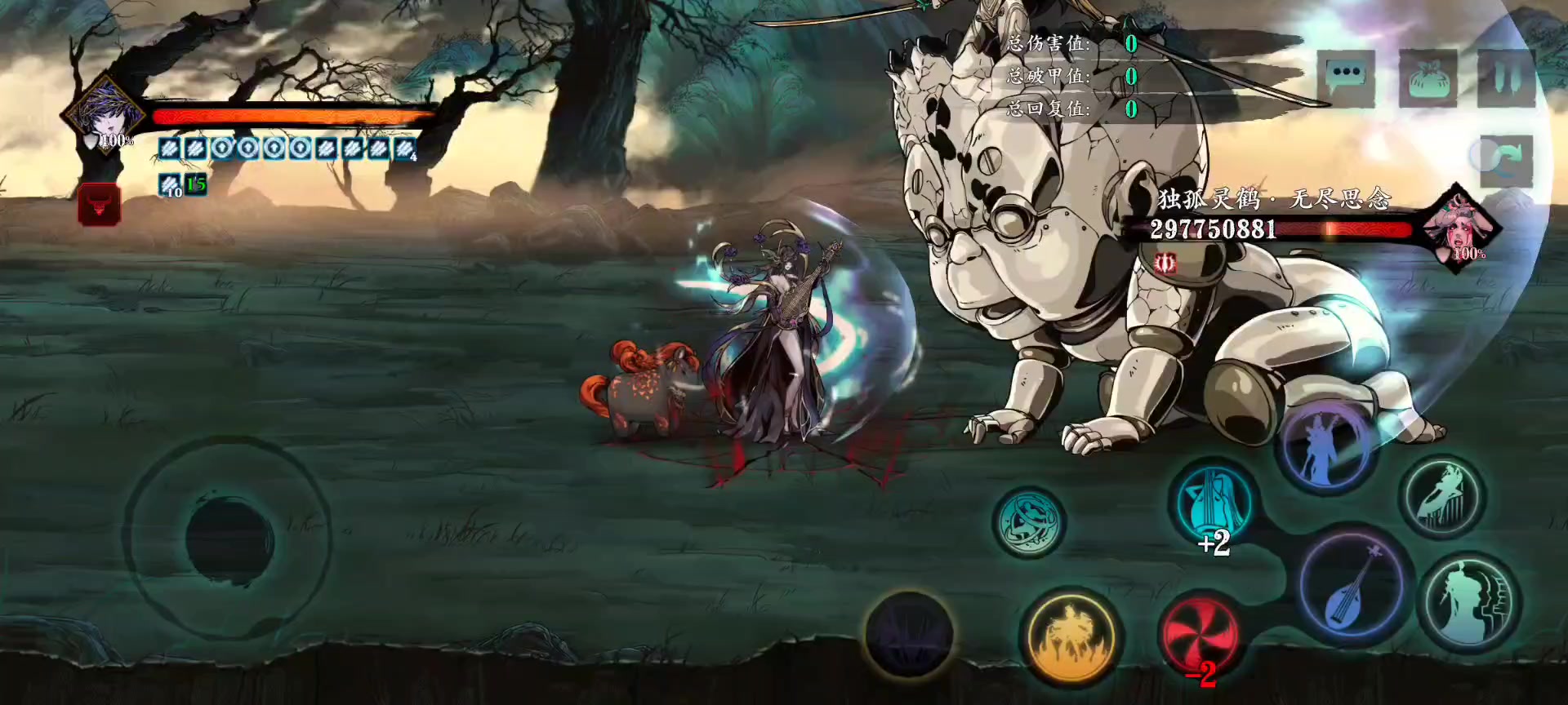 魔弦 中后期 链子搭配更新 2026.3.1