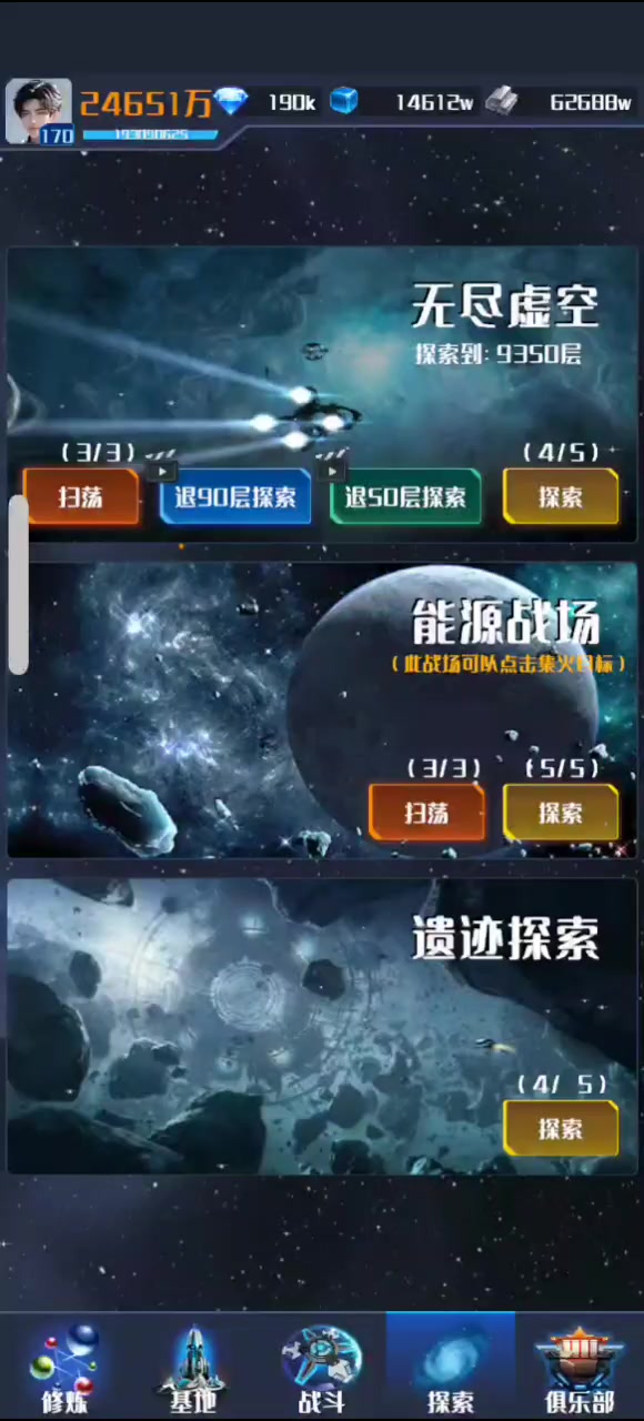 无尽打法视频（攻略1.90技巧篇）