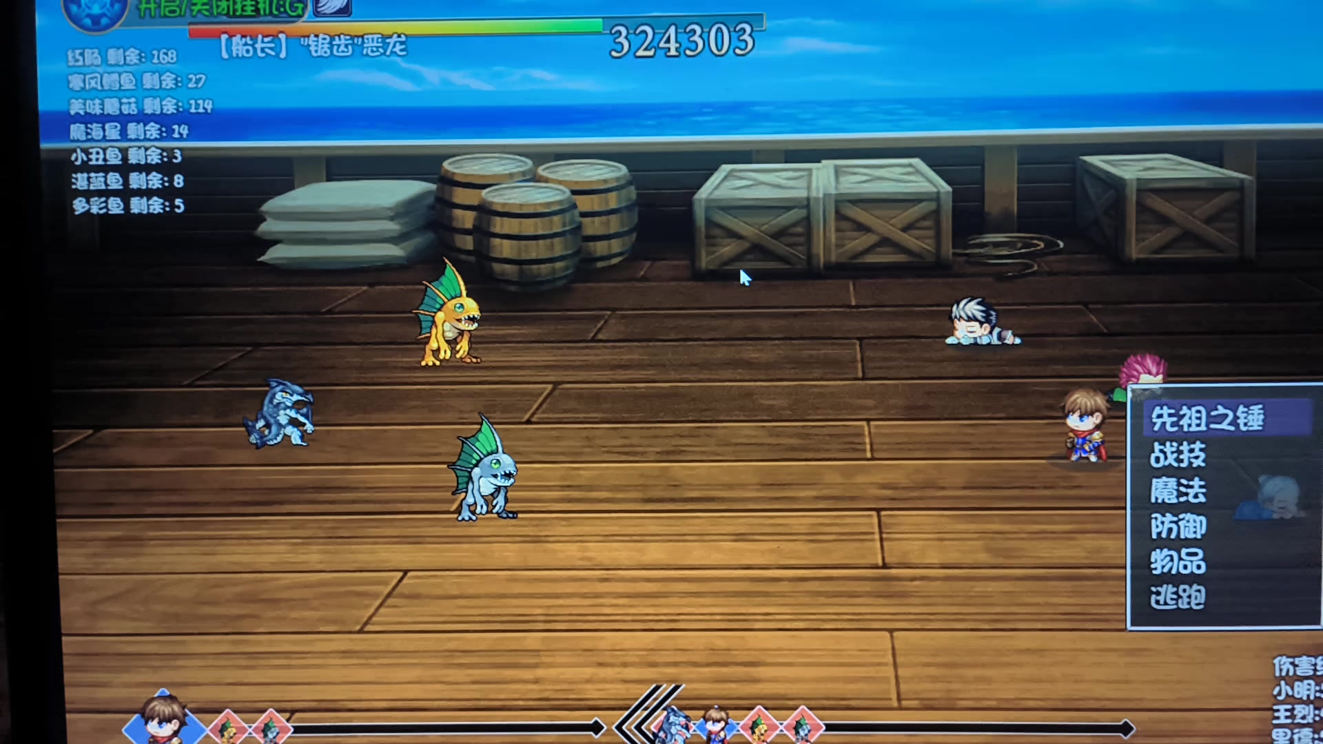 不会过渡的朋友可以看看，里德稳刷海盗