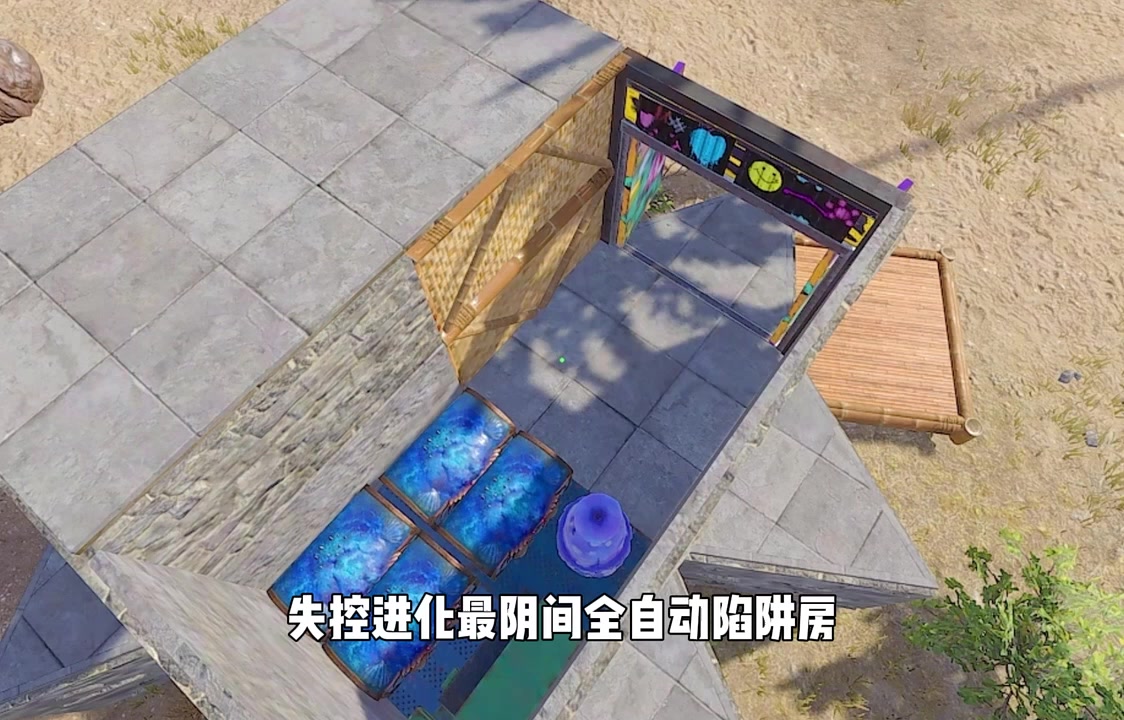 【精选攻略】最阴间全自动陷阱房