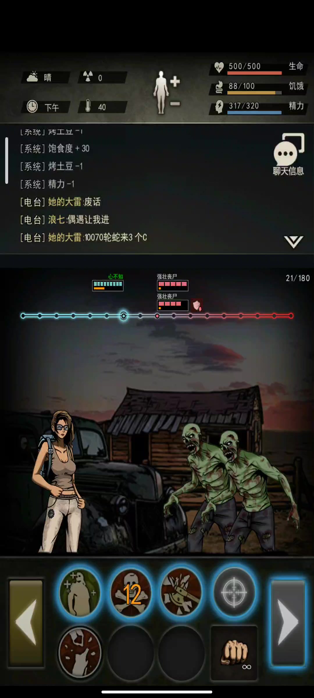 萌新攻略:开局思路以及一些游戏小指南