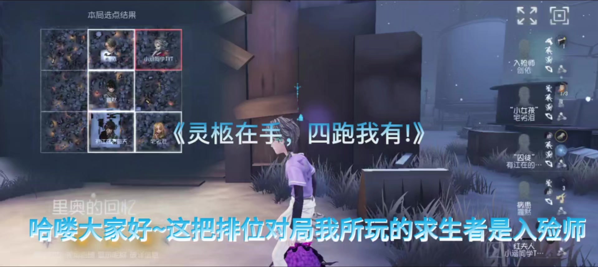 入殓师带搏命 灵柩在手，四跑我有