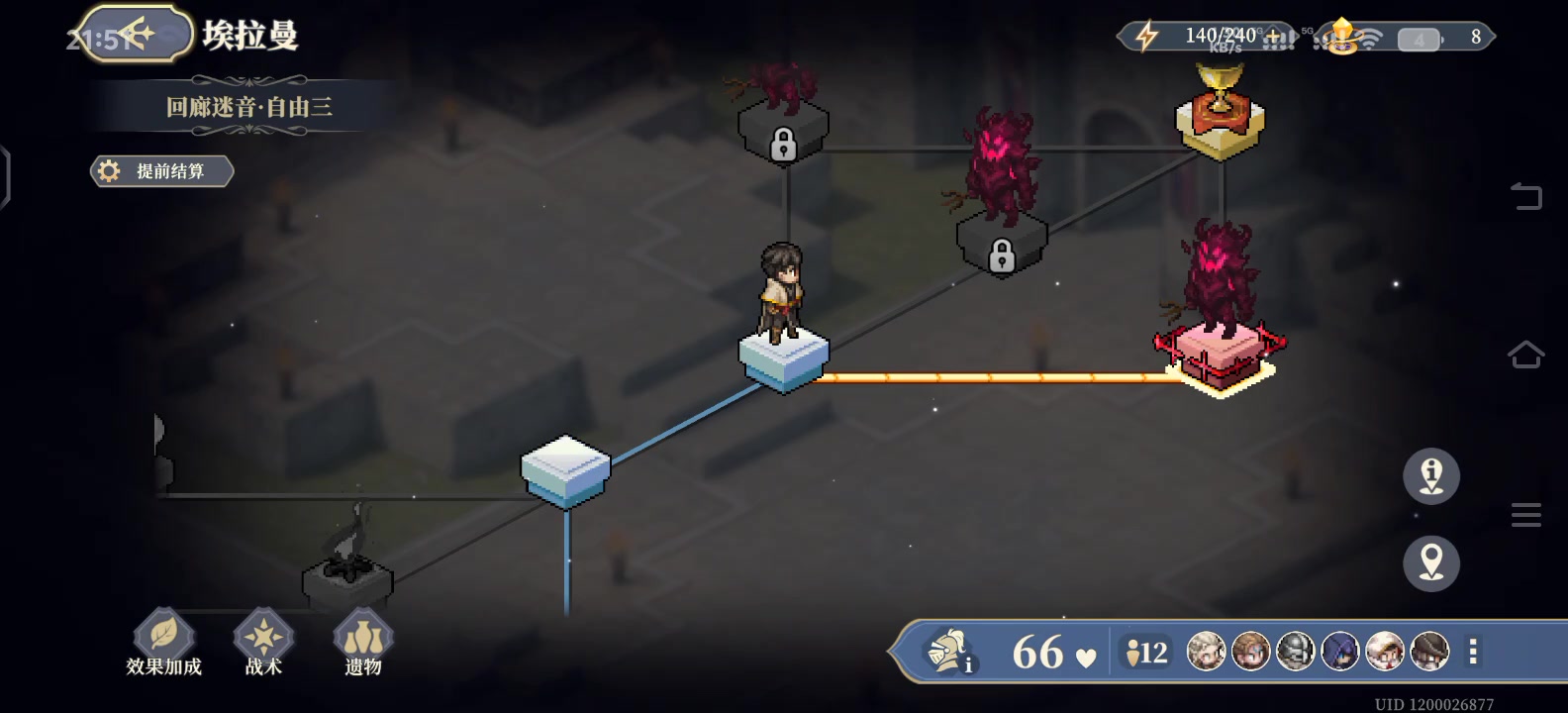 凛风回廊 结局2隐藏boss