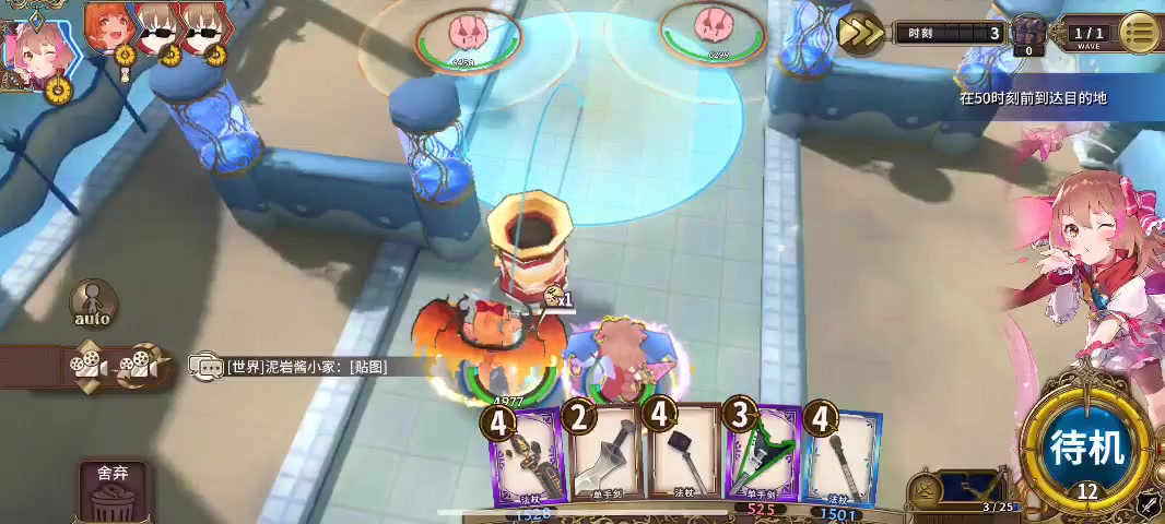 【近在眼前的终点】攻略索引