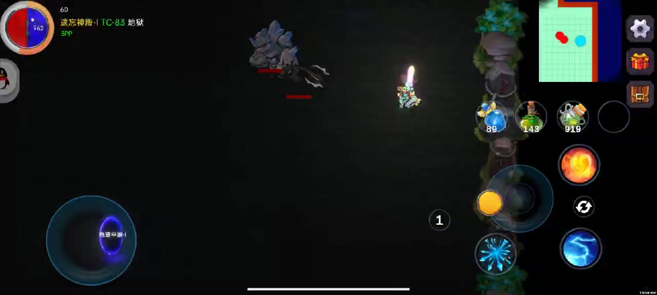 传送 的用法 很多人在问