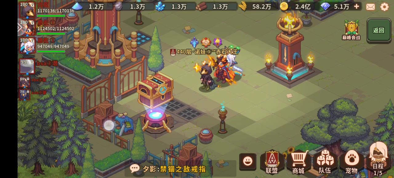 〔POV〕联盟无限捐钱（金币）（全论坛首发）