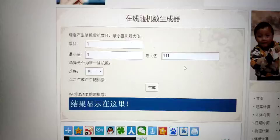 （已开奖）和研发的比赛赢了一个香肠抱枕，抽一楼送大家