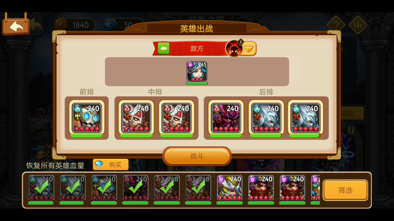 【爆料】暗影之塔全新BOSS暴风之女首爆！