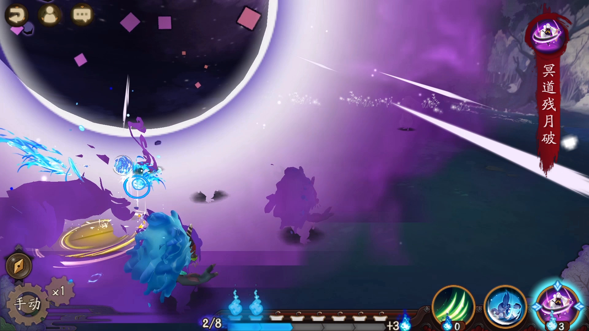 阴阳天机谱 | 战栗吧！在这冷傲之刃下！