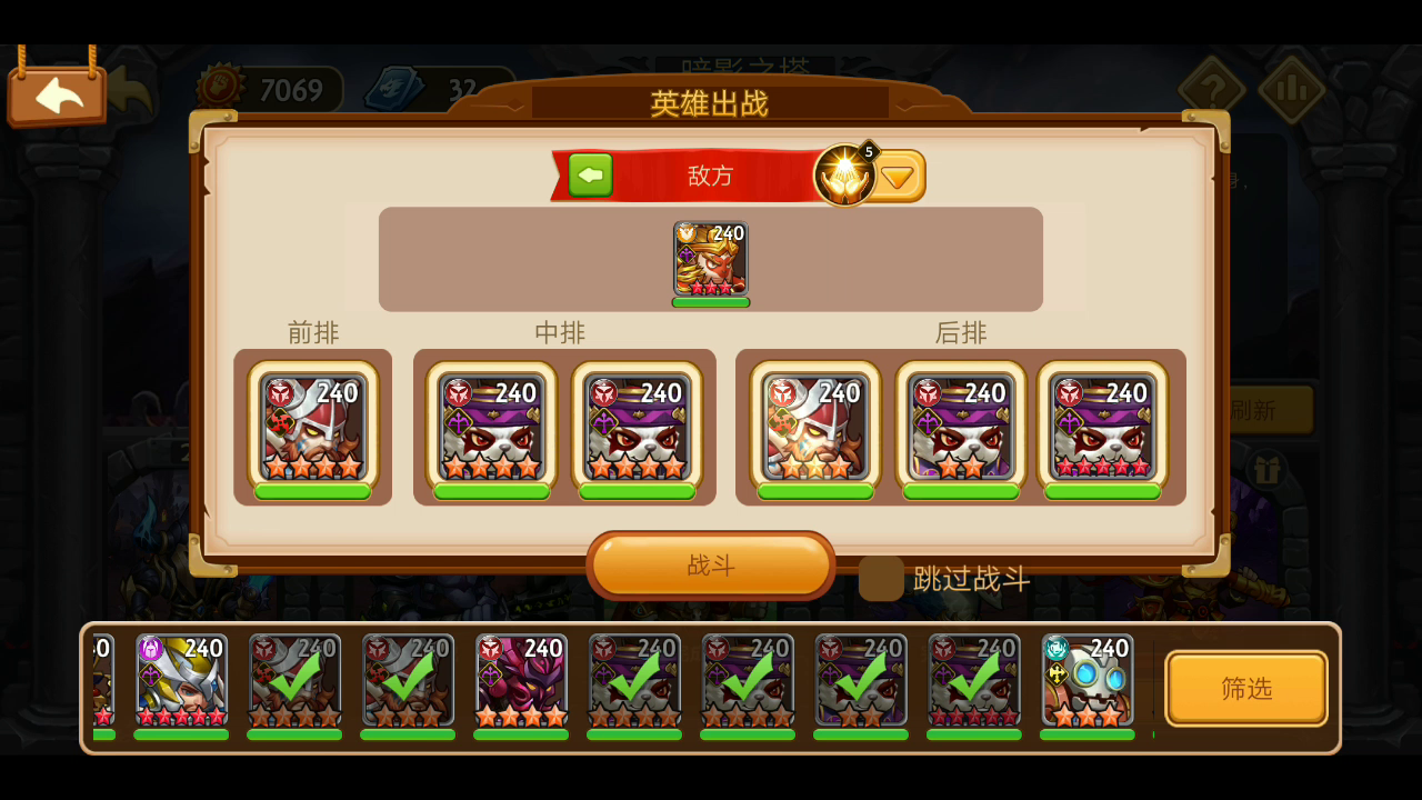 【爆料】暗影之塔全新BOSS神圣游侠齐天大圣首爆