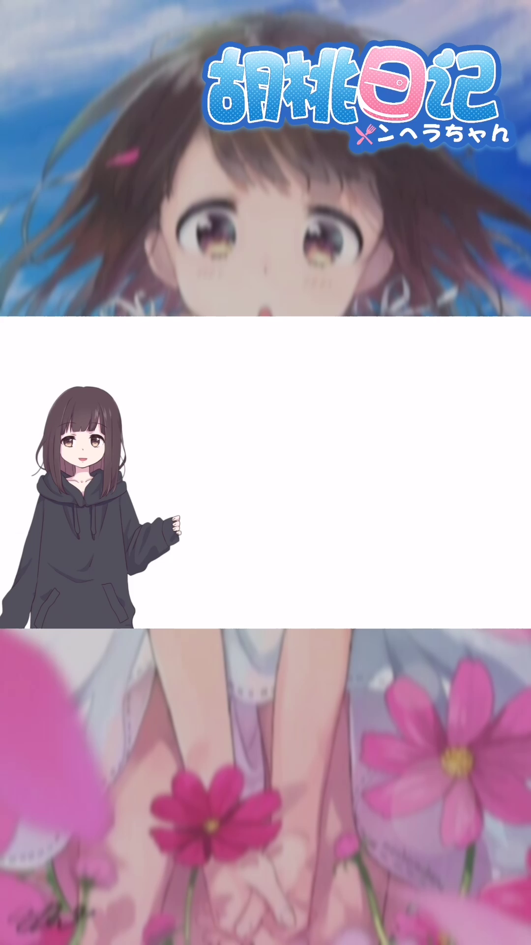 【胡桃日记】零食推荐之薯条三兄弟