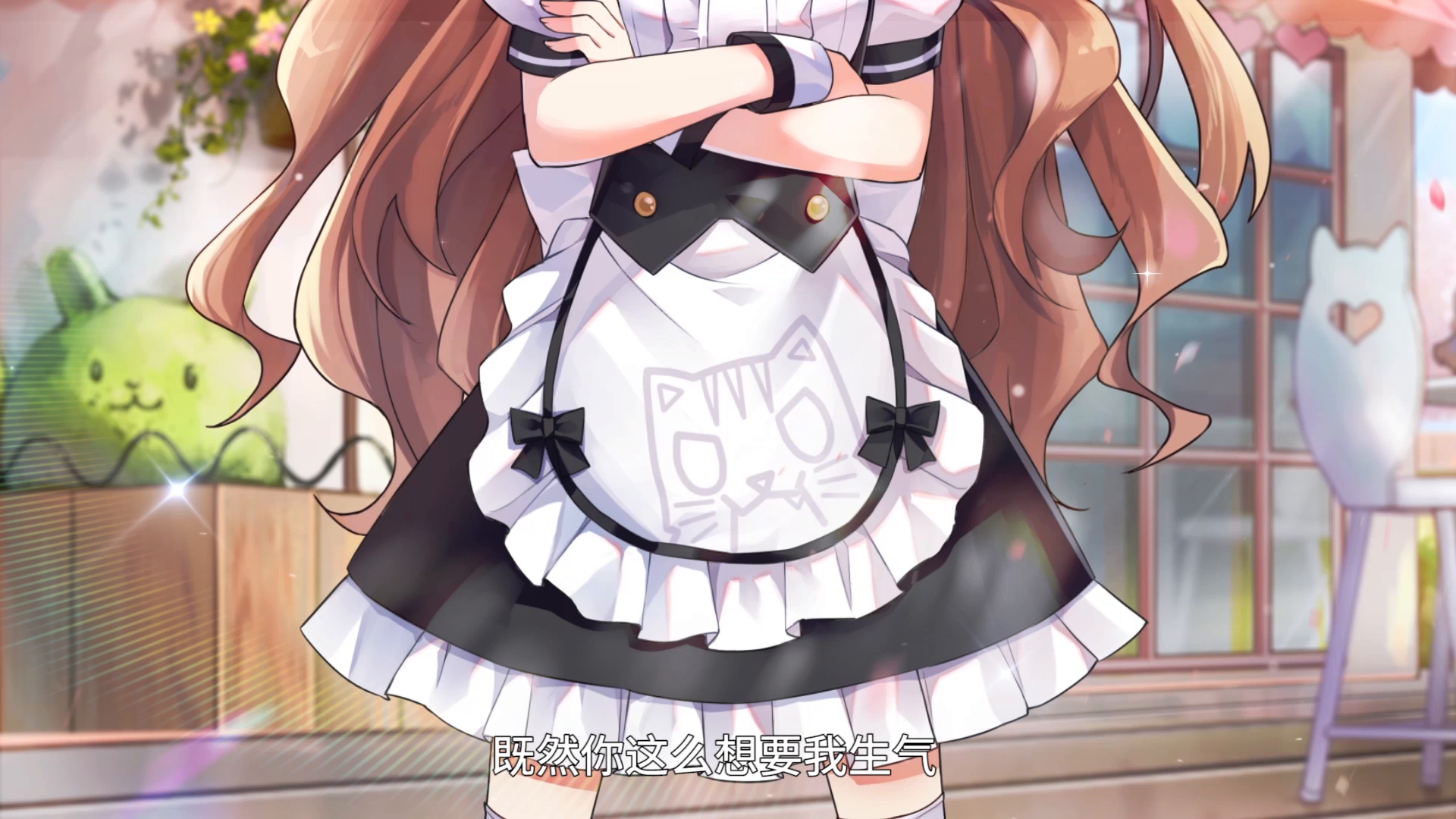 PV首曝！和心动女仆一起度过午后时光吧！