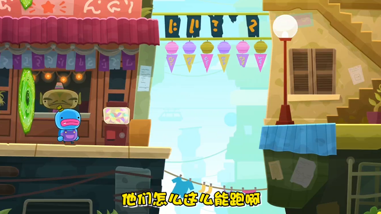 《带你回家》搞笑解嗦视频第十四集：意料之外又情理之中