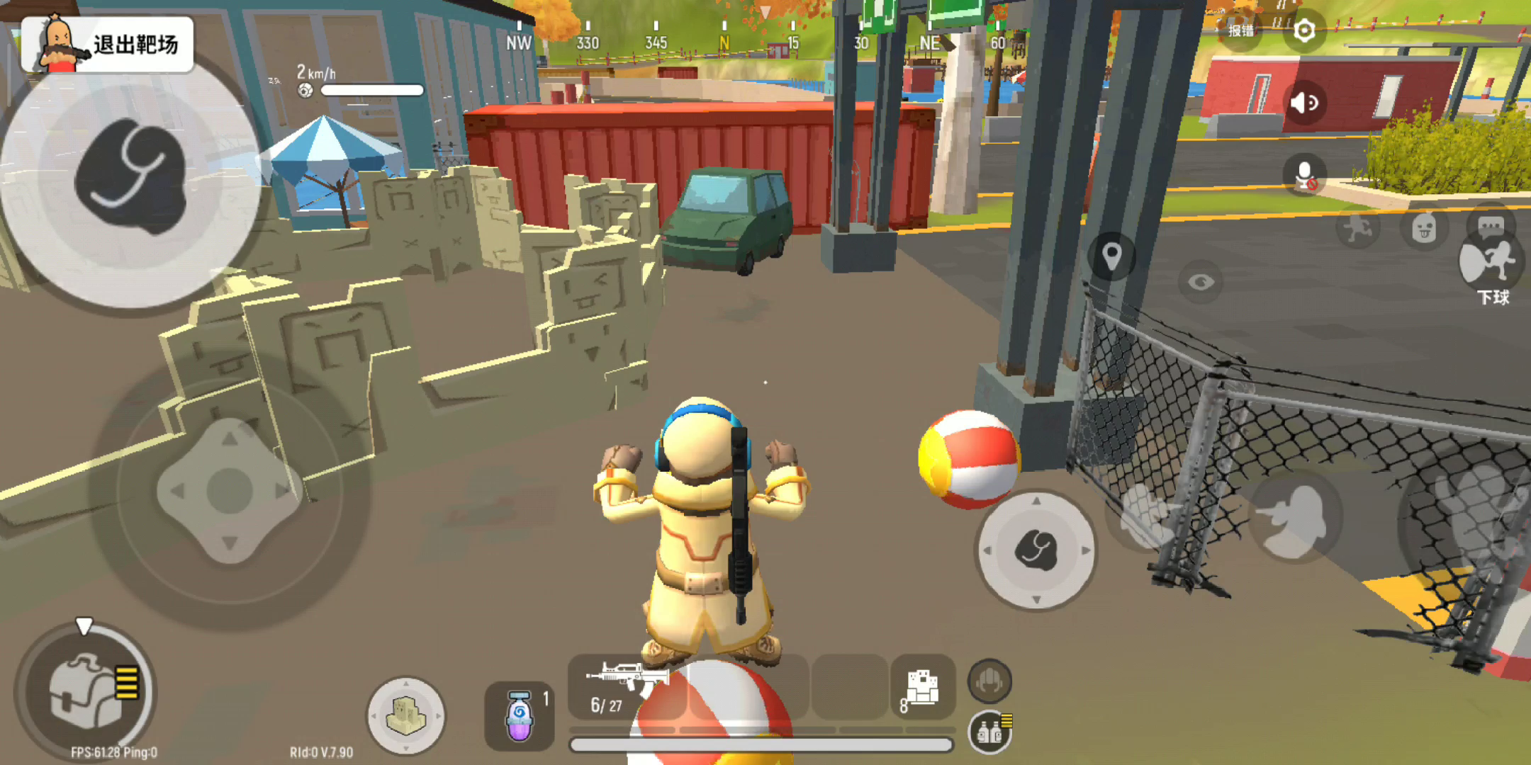 提前祝大家中秋快乐哦～